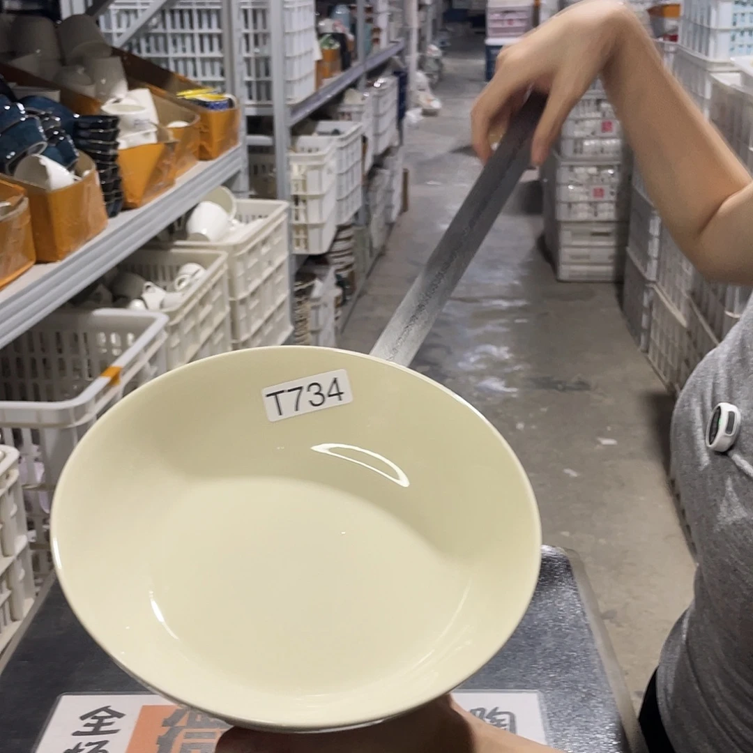 瓷片734               2个