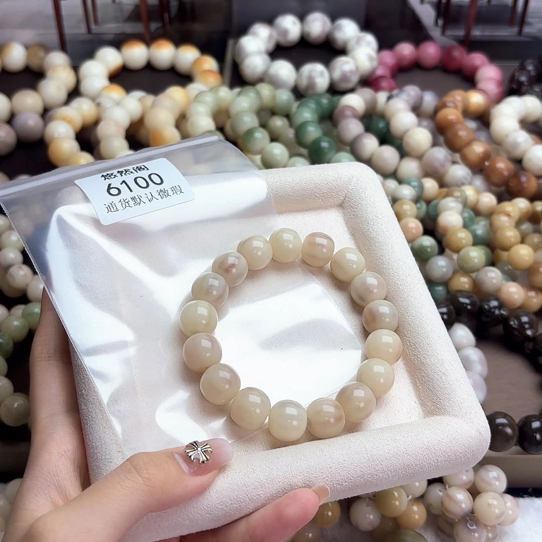 豆***包菩提根/象牙果吊坠6100