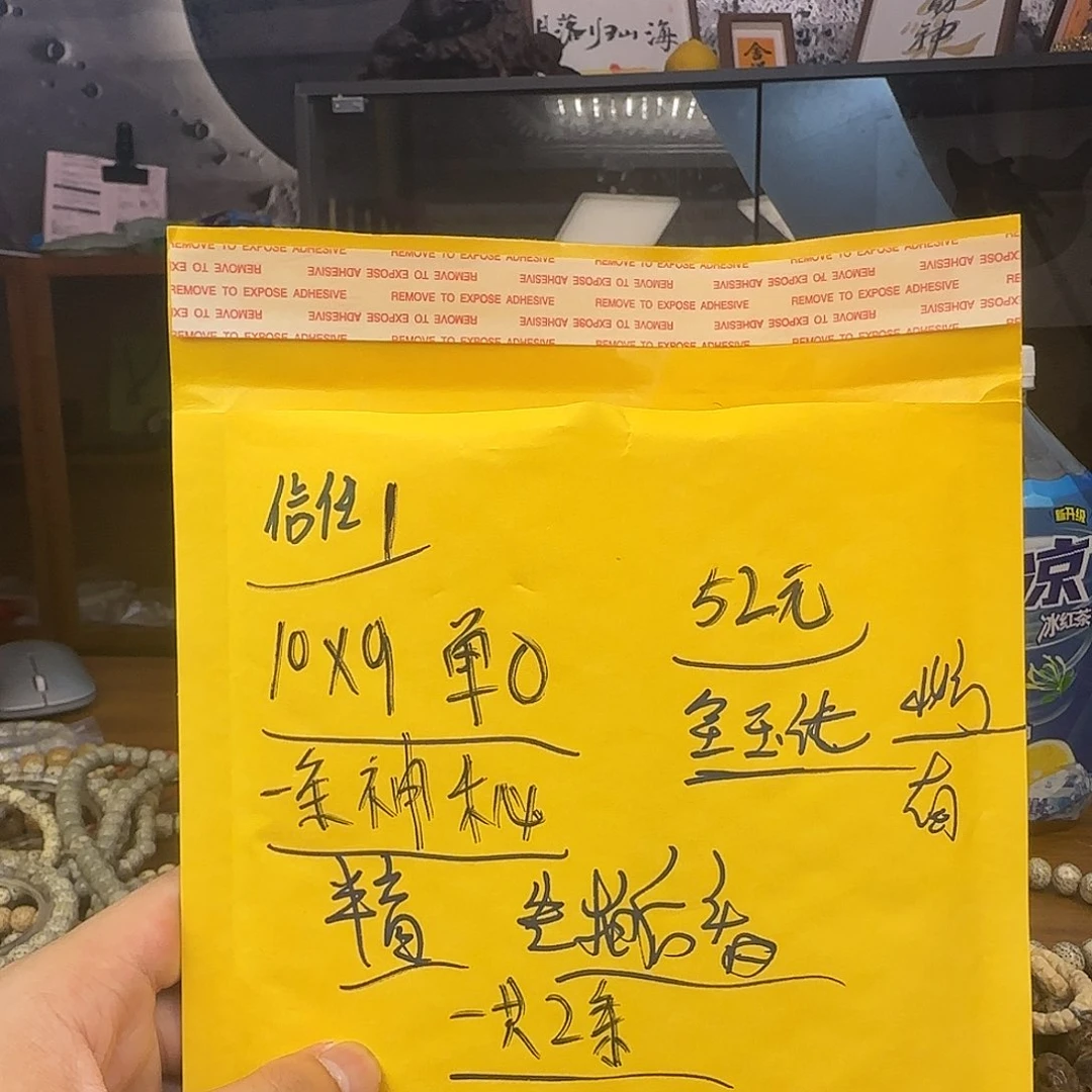 星月菩提吊坠信任小游戏1全玉化