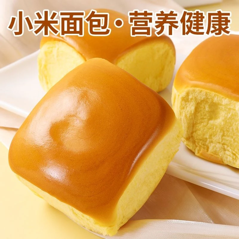 老式传统小米面包香软面包蛋糕老式面包早餐休闲面包整箱批发