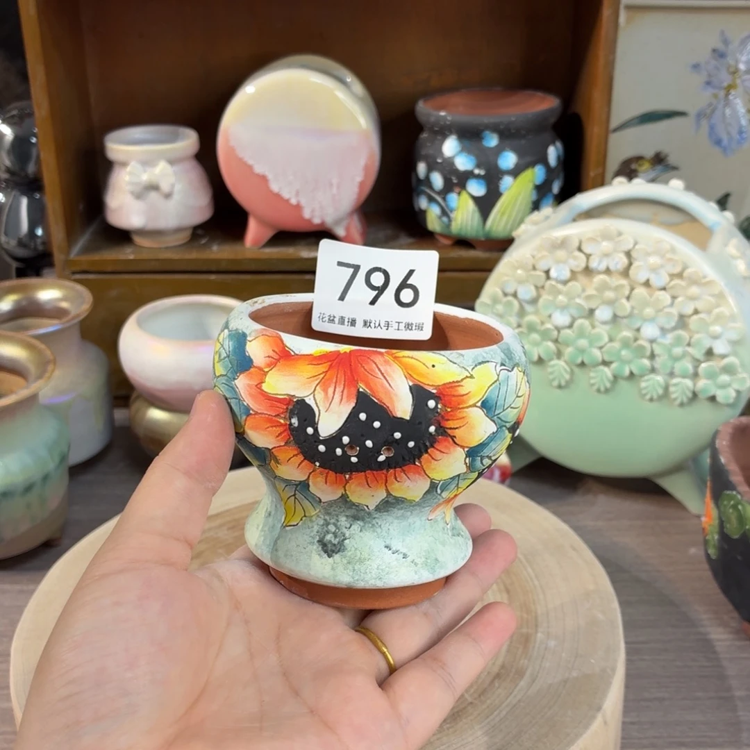 花盆花盆花盆花盆默认微瑕