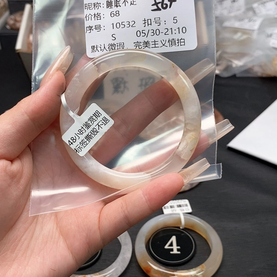 玛瑙/玉髓手镯合金睡**足