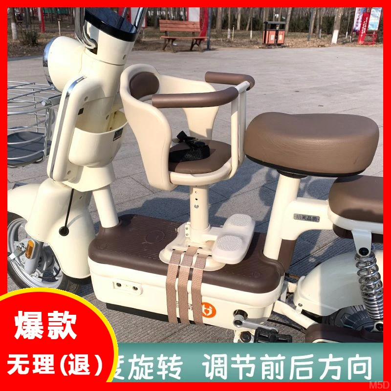 【新品上市】座椅前置宝宝椅安全坐椅电动车儿童座椅