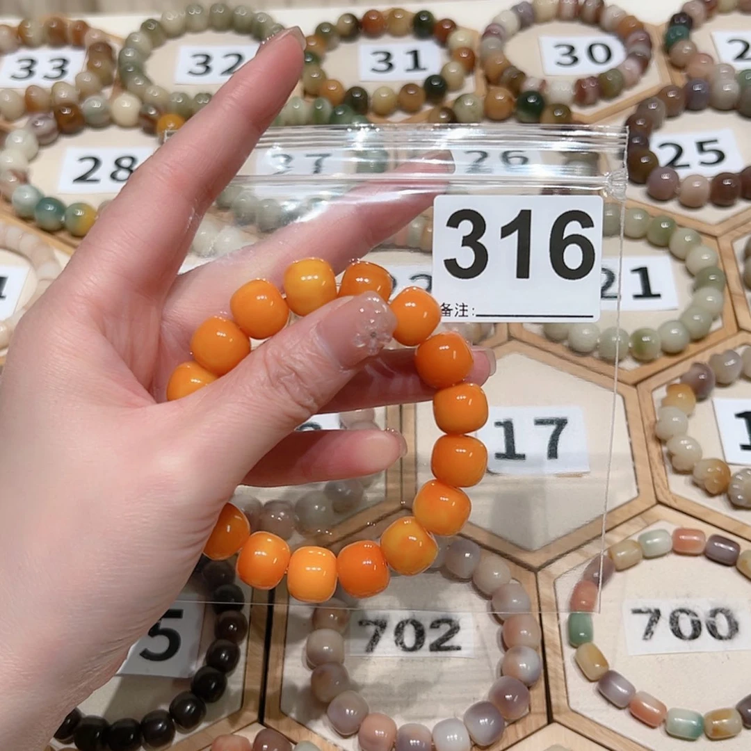 【闪购商品】吊坠菩提根/象牙果西***?