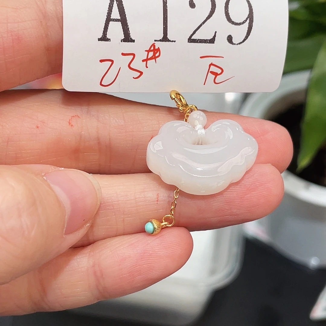 和田玉未镶嵌珠宝半成品A129