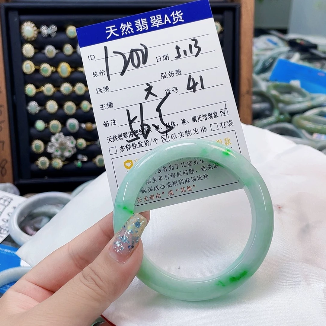 翡翠手镯未镶嵌檀****圈天然翡翠41