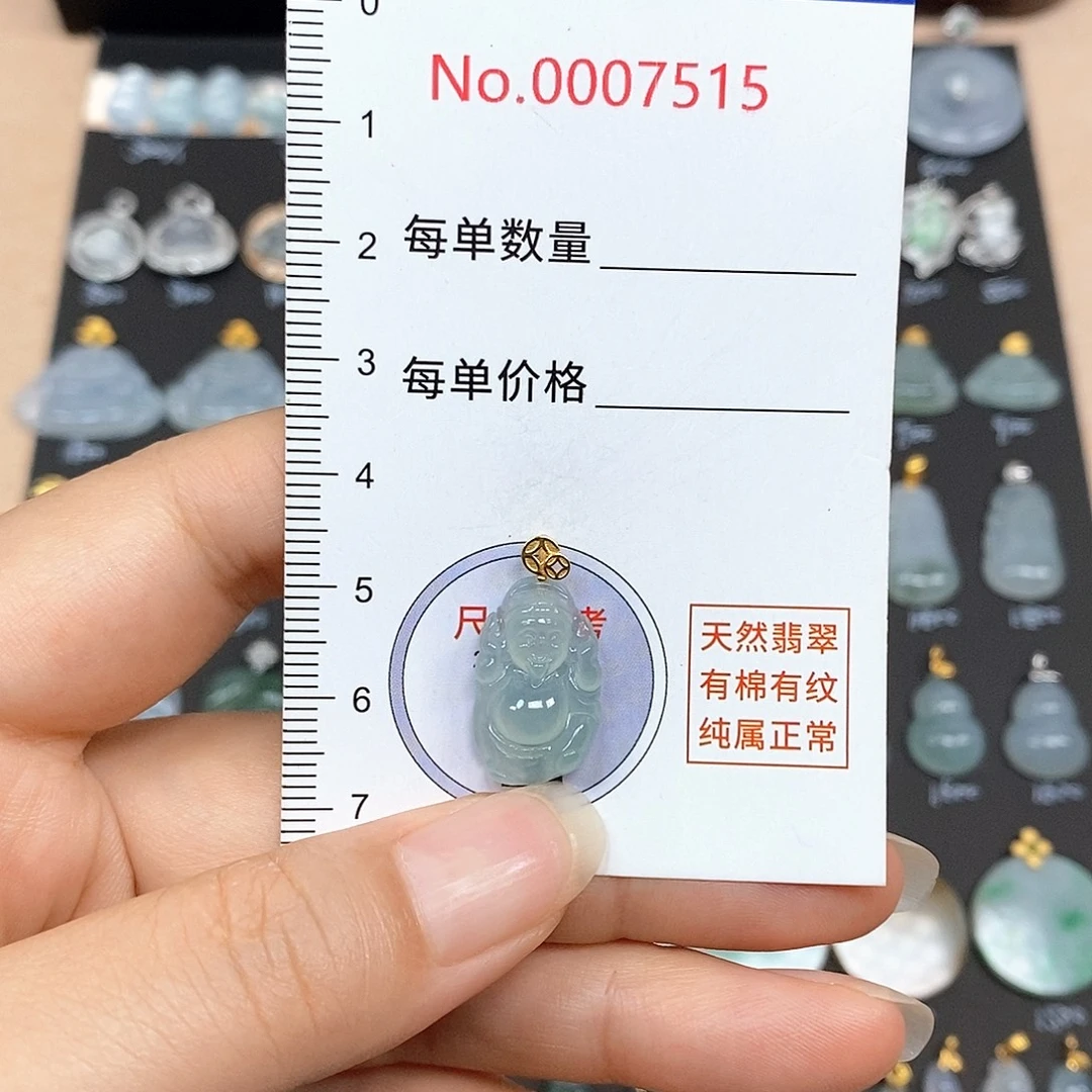 颈饰18K金镶嵌翡翠