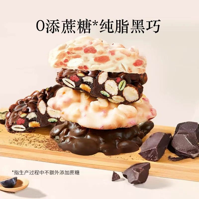 紫博士脏兮兮白萌萌夹心坚果可可脂巧克力有料解馋充饥零食