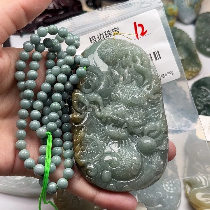 翡翠未镶嵌颈饰挂件