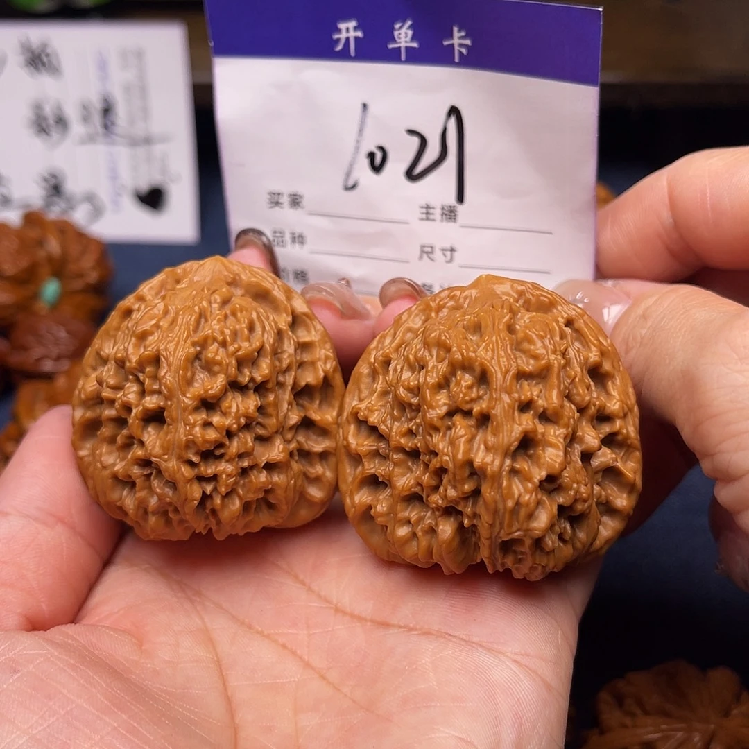 文玩核桃吊坠南疆石44