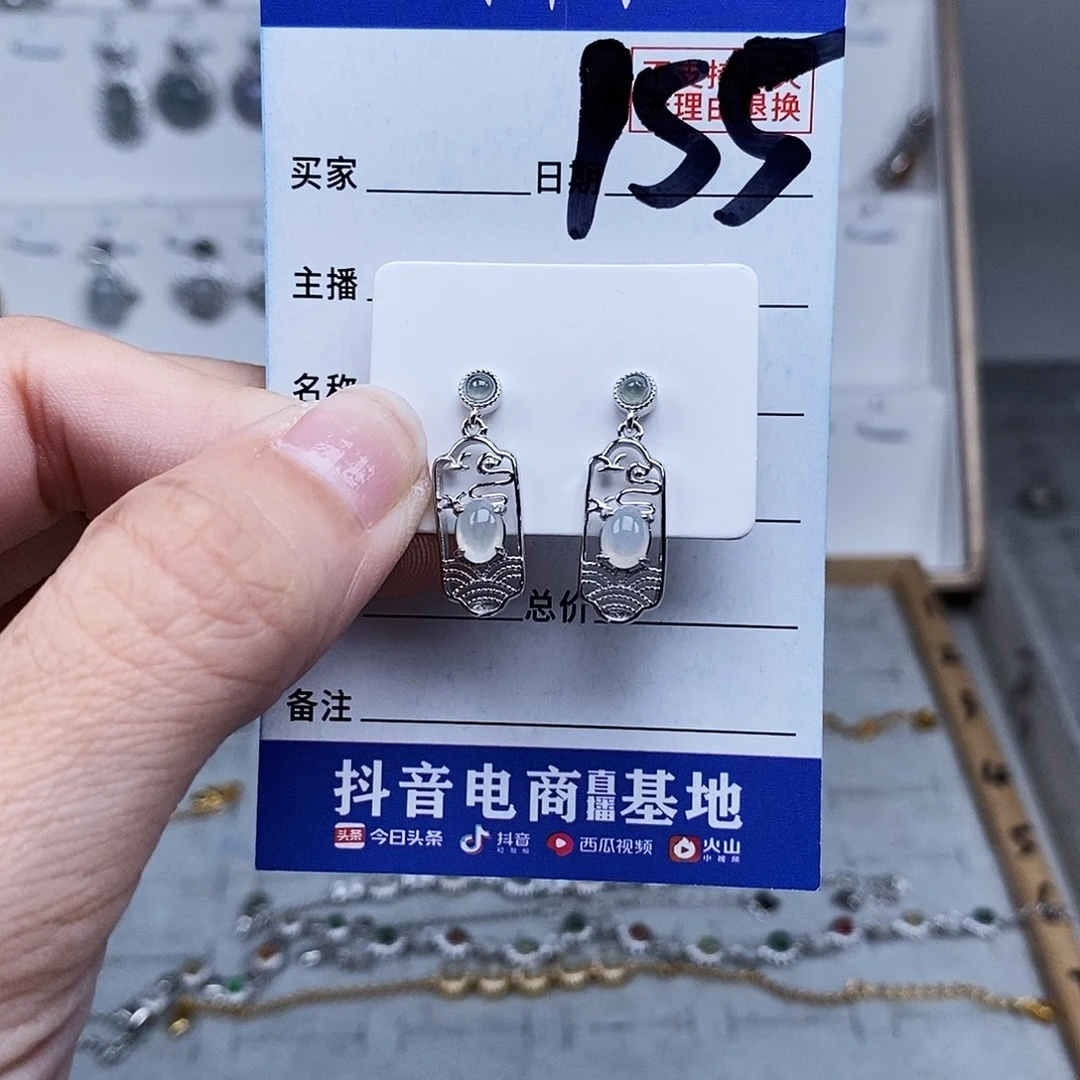 未镶嵌戒指翡翠耳