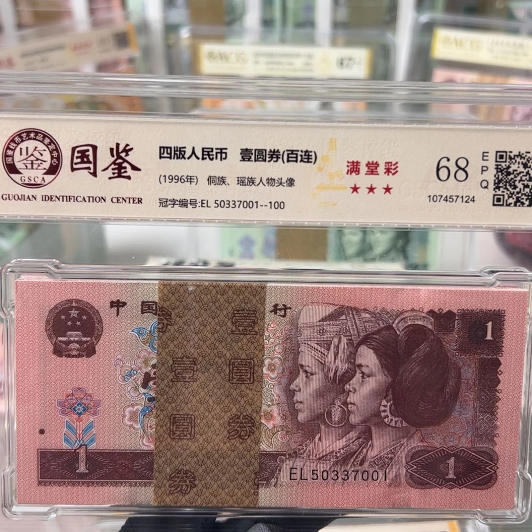961刀50337001评级
