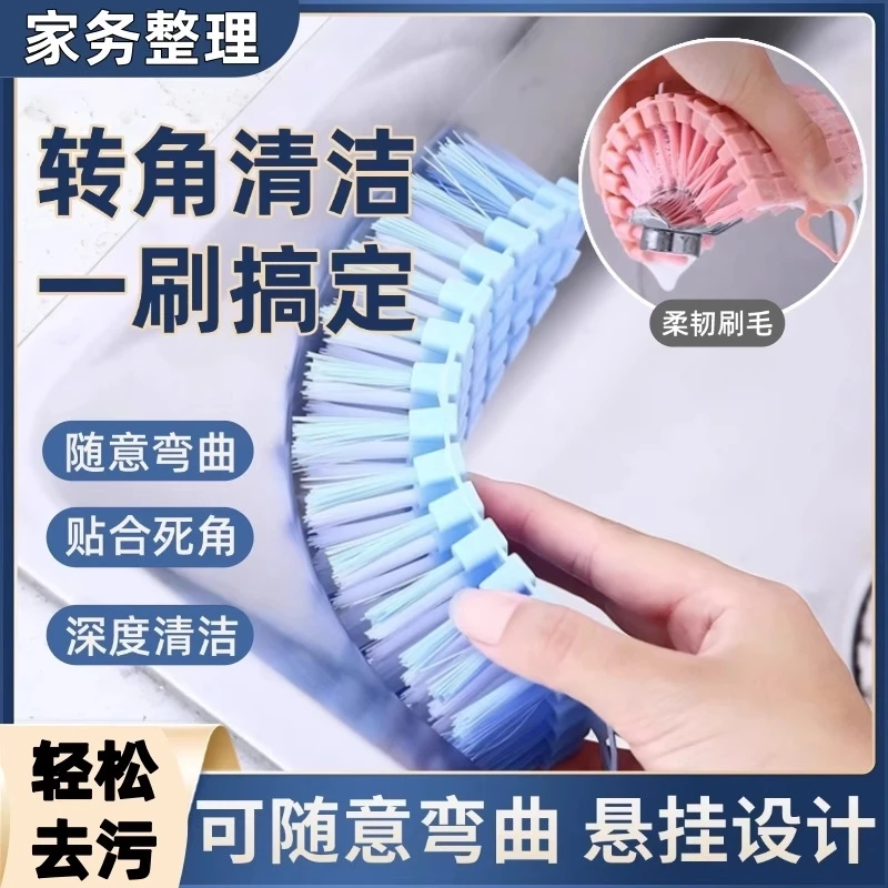 柔软刷鞋可弯曲方便软毛清洁刷水池洗漱台厨房浴室浴缸刷JST220