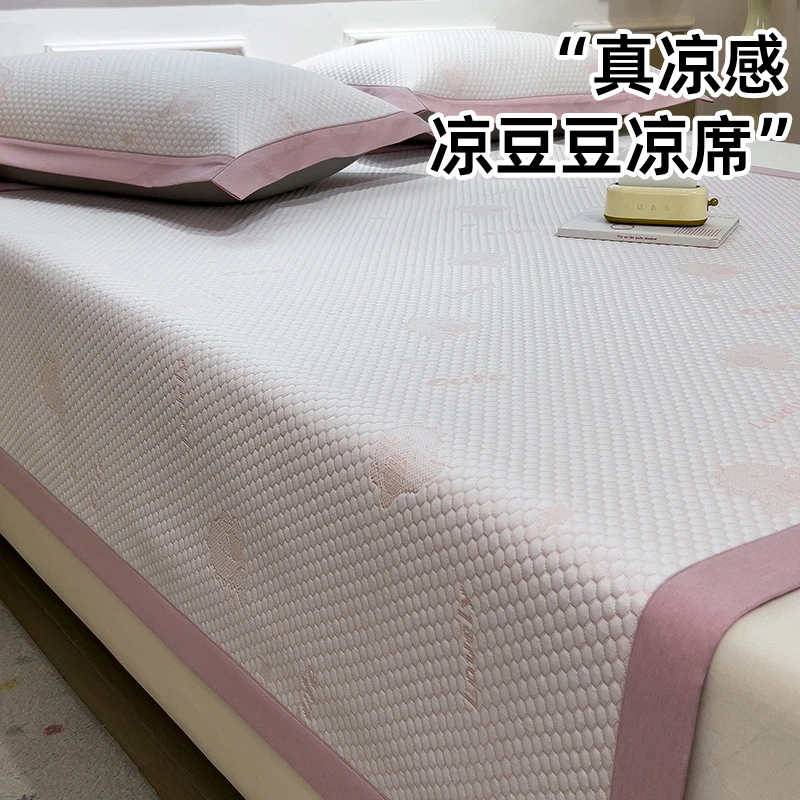 云曦坊冰豆豆冰丝凉席床单人可机洗夏天学生宿舍夏凉席空调