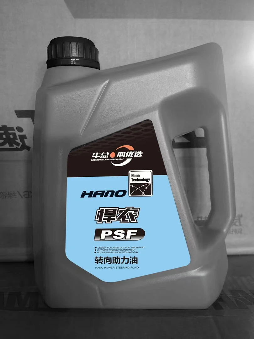 【心优选】转向助力油（2L）