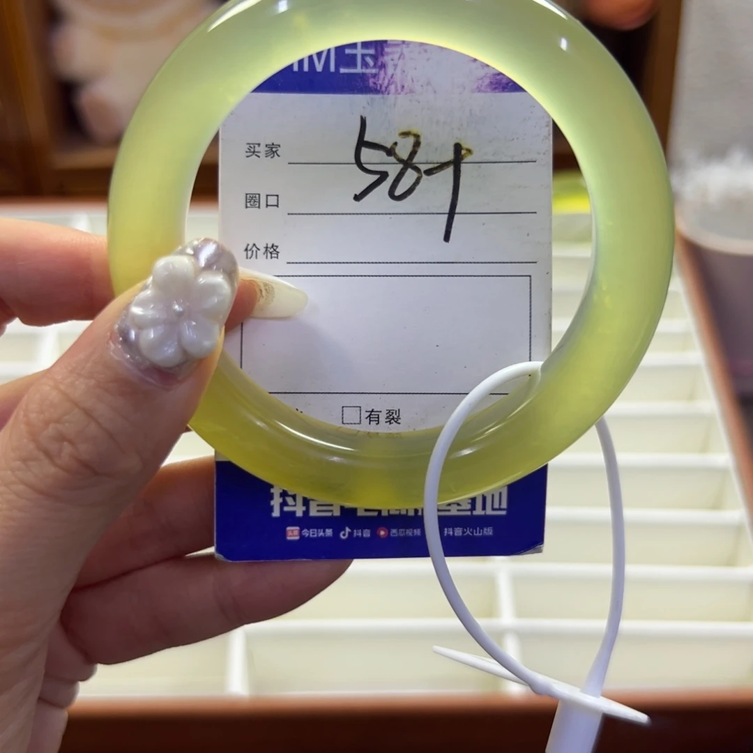 蛇纹石玉未镶嵌手镯826