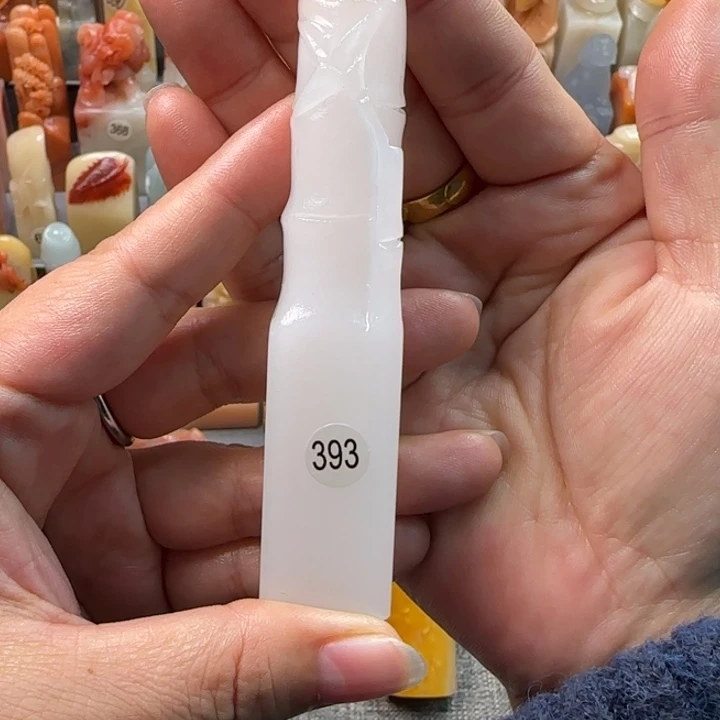 昌化石印石沭**奴2.1厘米左右包刻字