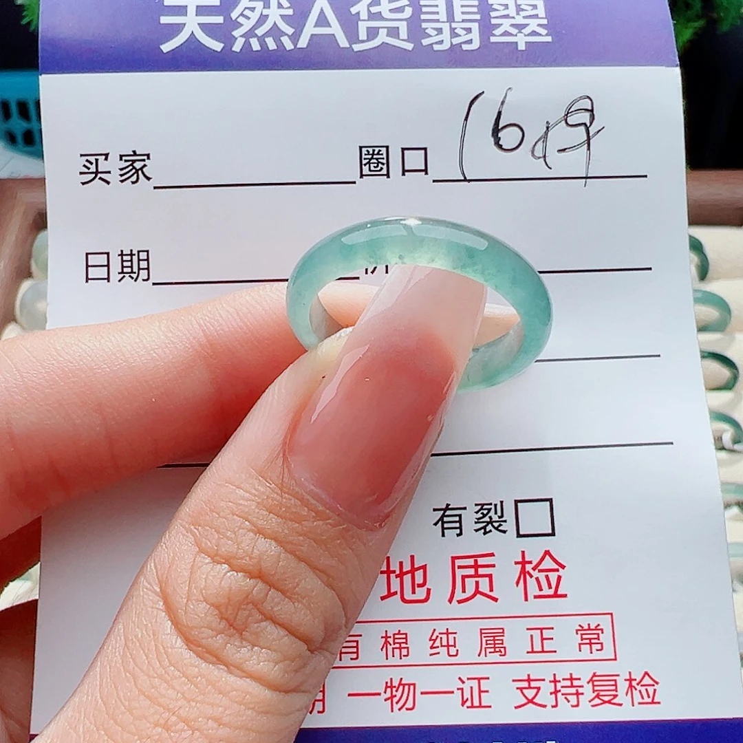 未镶嵌戒指翡翠@**猪戒指