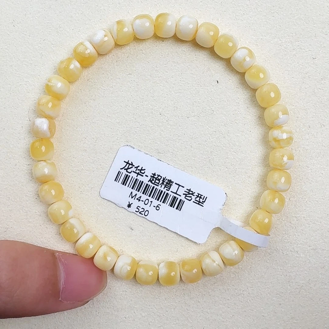 琥珀未镶嵌裸石m4