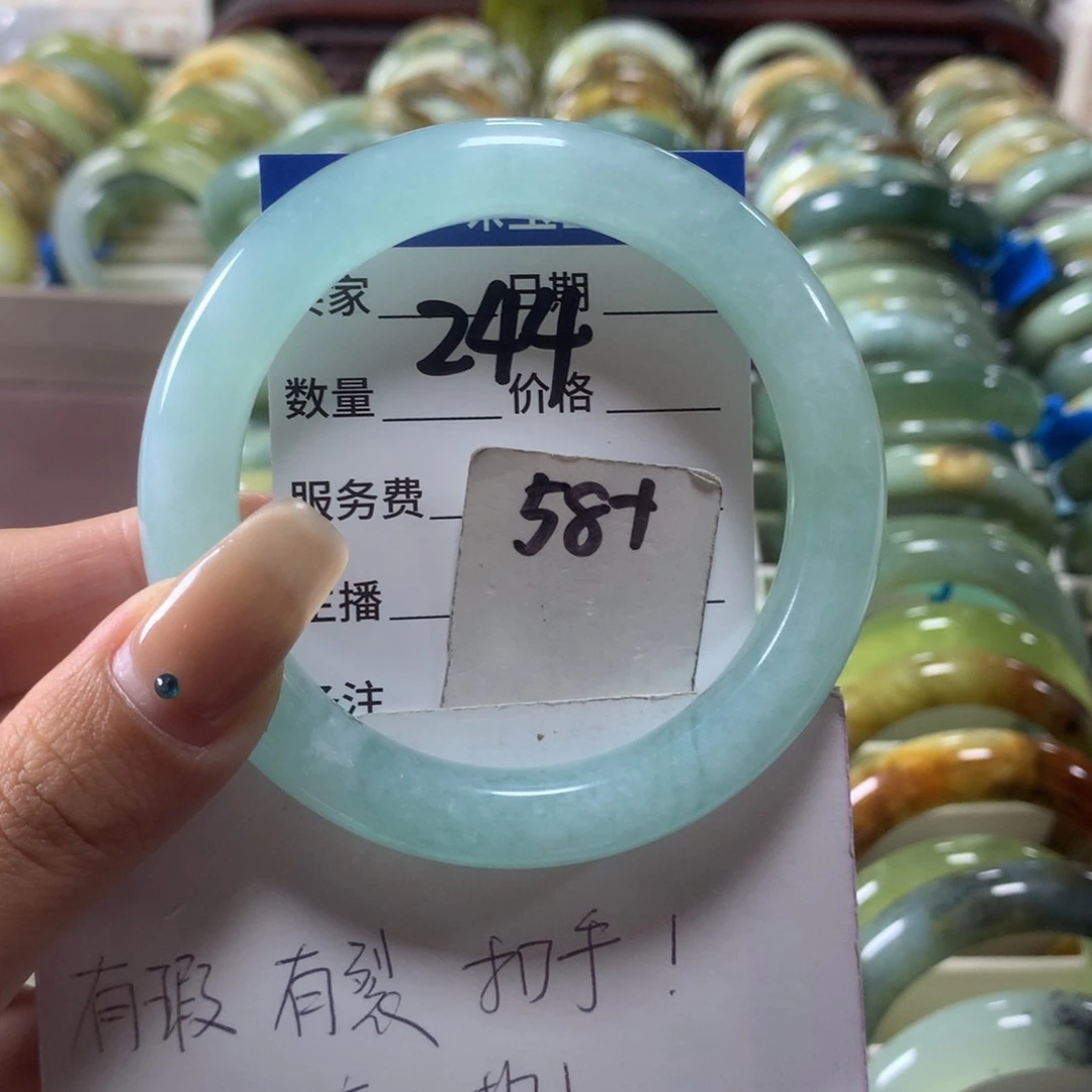 蛇纹石玉未镶嵌手镯244