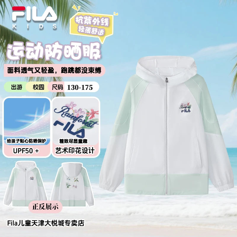 FILA斐乐儿童童装女大童休闲运动防晒服K12G532701F