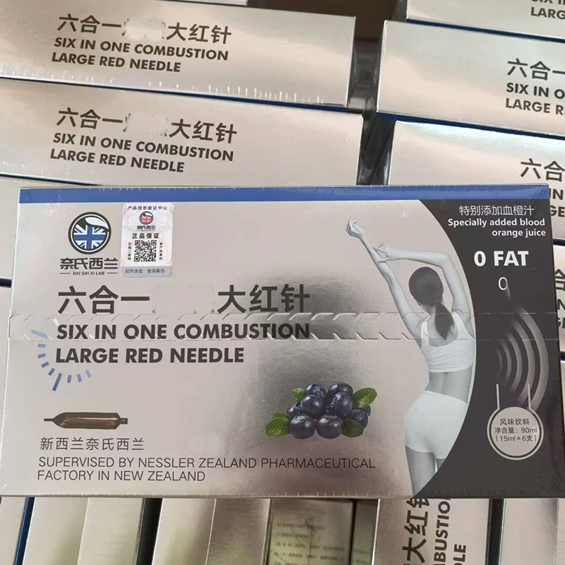 大何小芳A130发5盒植物饮