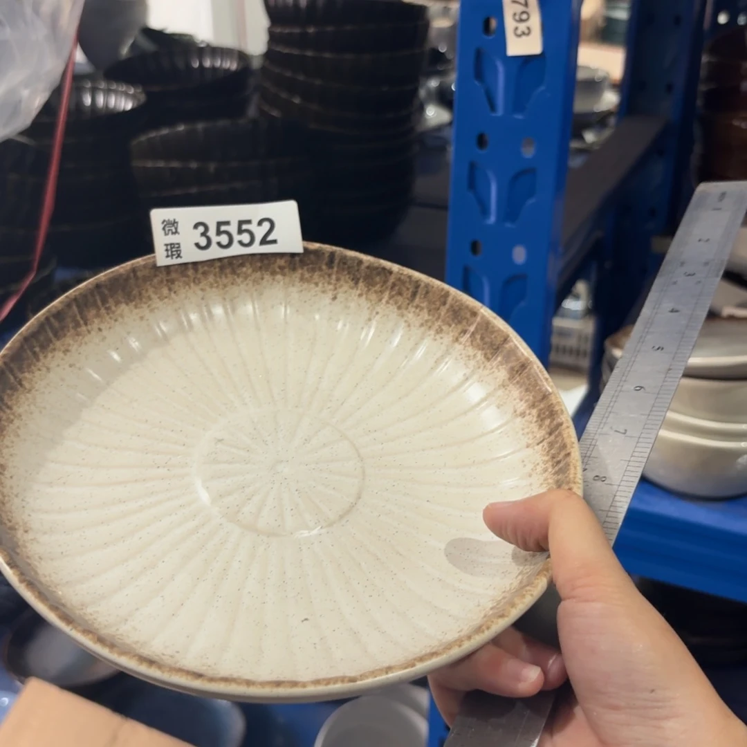 陶瓷3552 微瑕陶瓷餐具1个