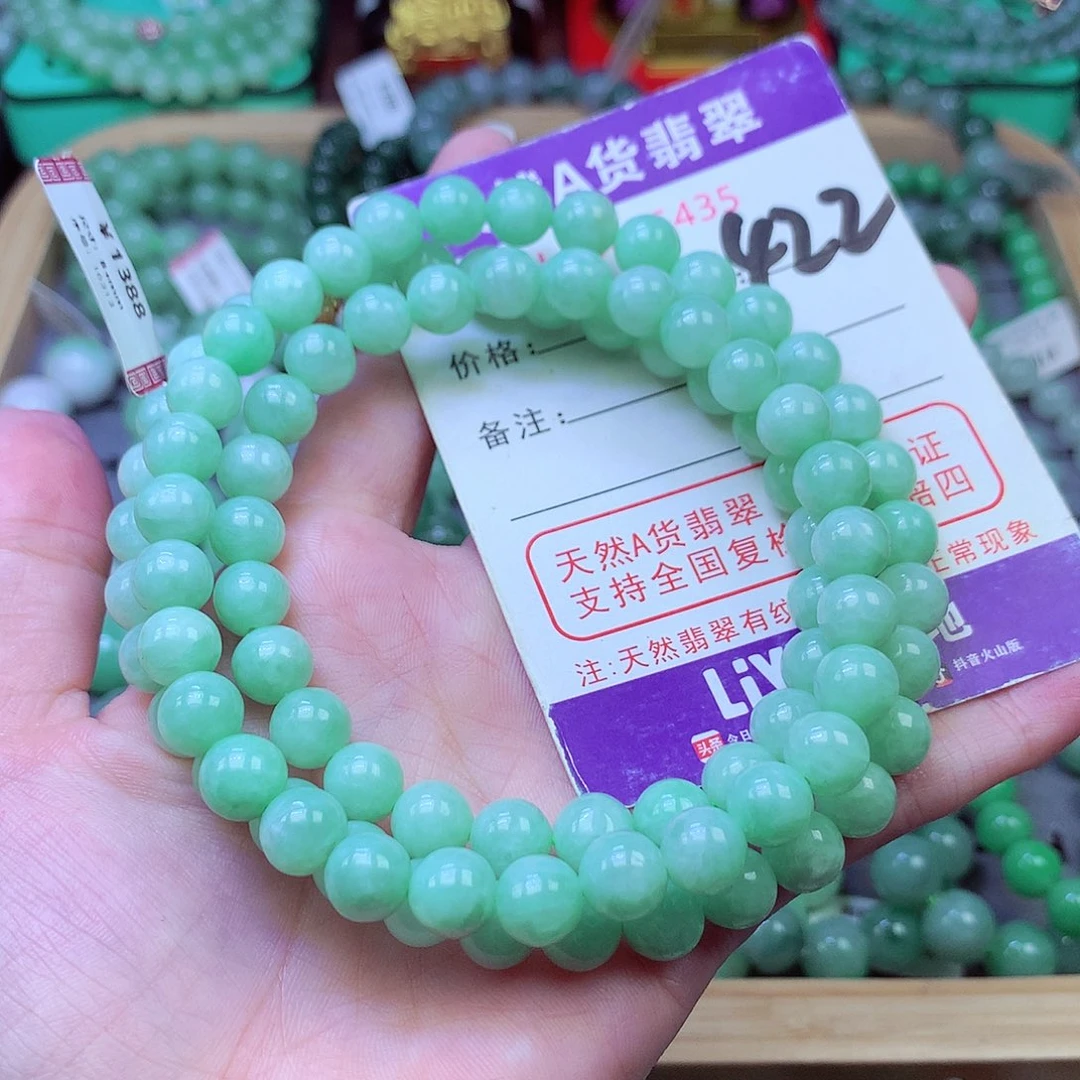 毛衣链未镶嵌翡翠8+