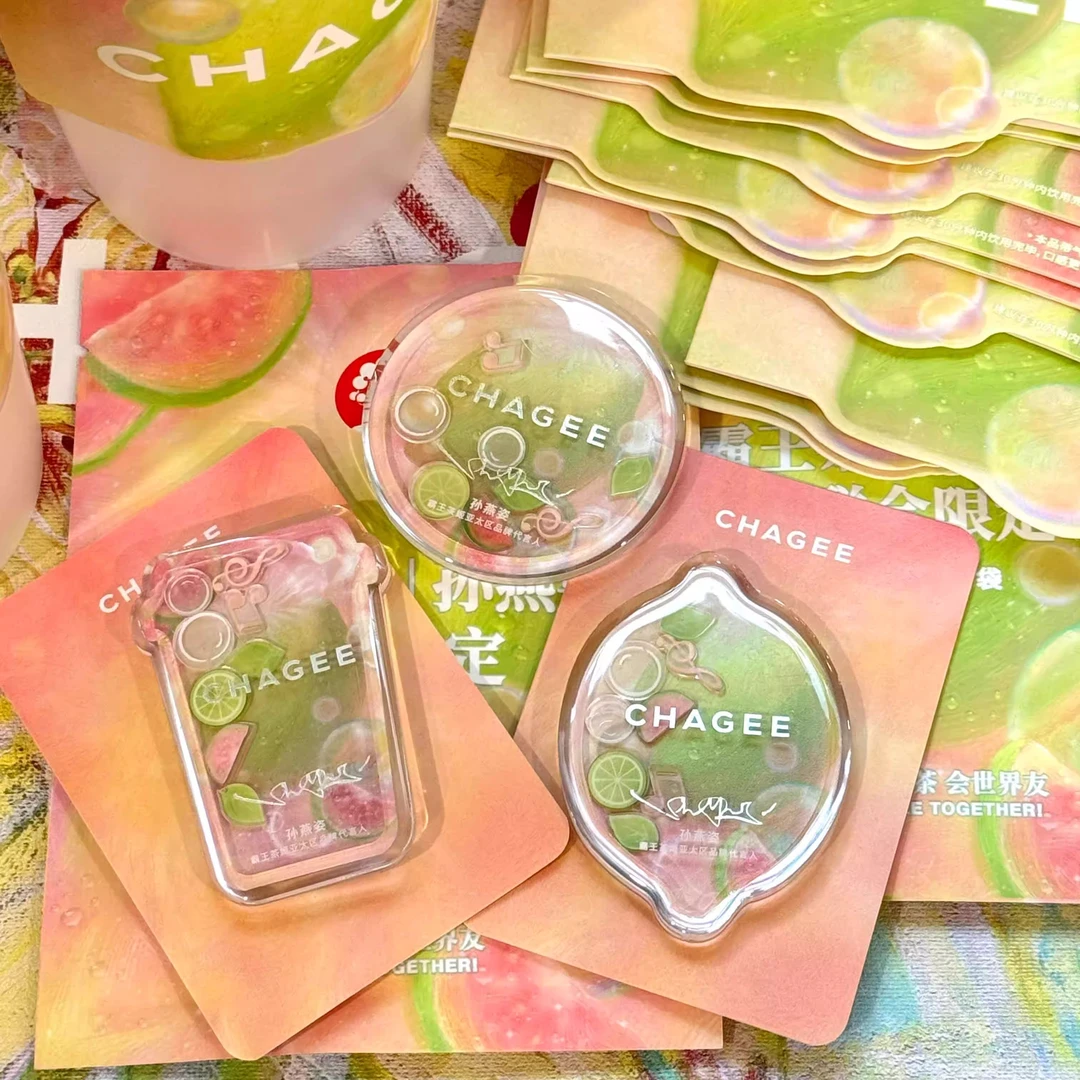 霸王茶姬亚太区品牌代言人孙燕姿周边冰箱贴奶茶周边收藏纪念礼物