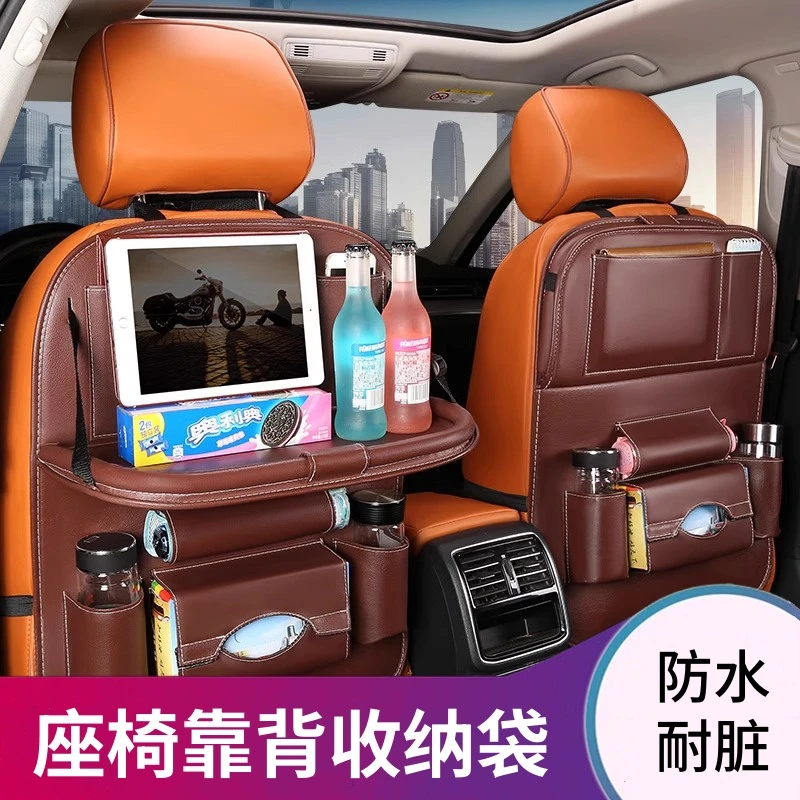 汽车座椅后背收纳袋挂袋车载儿童餐桌椅背多功能置物袋折叠储物包