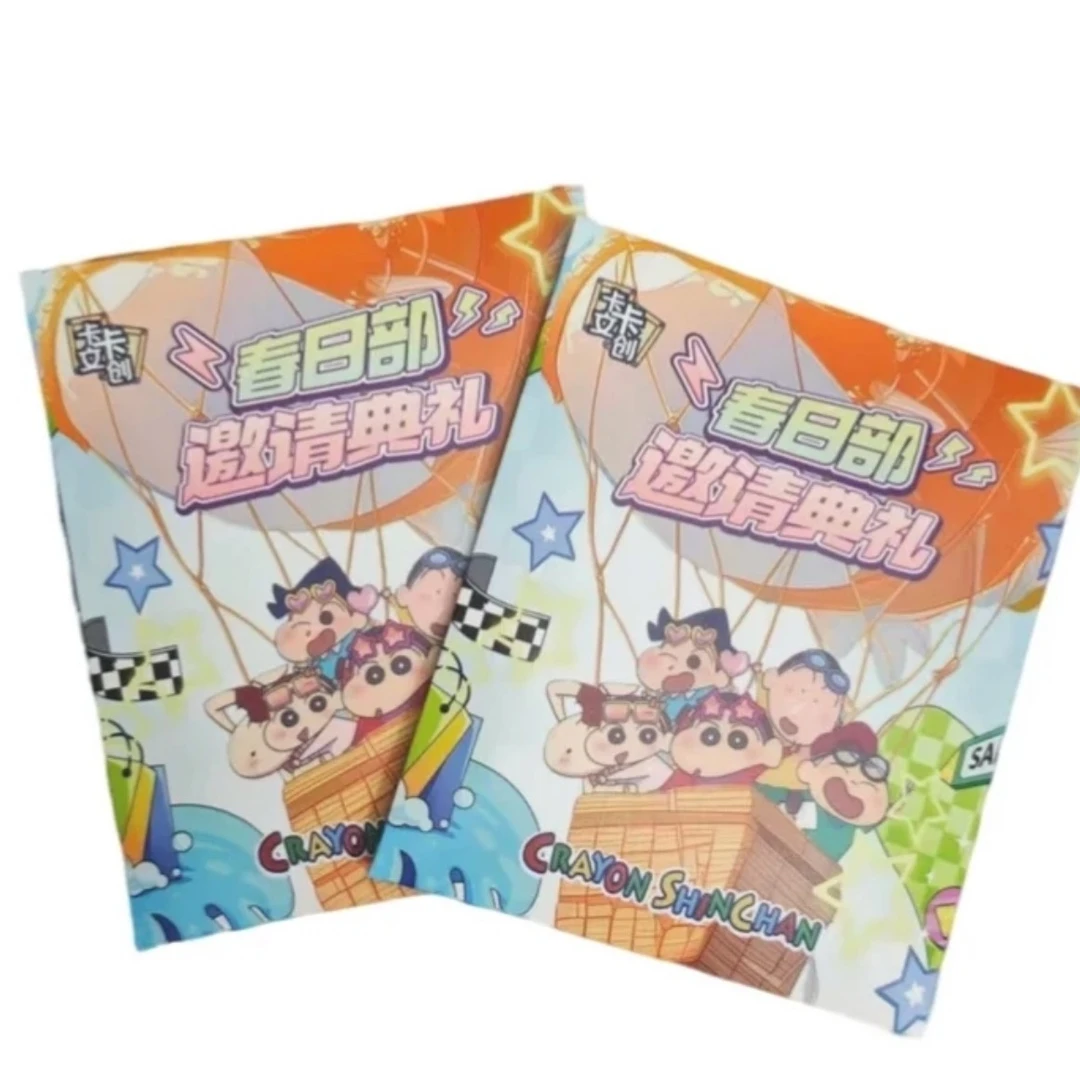 鸽子【友谊+2/变形+4】卡卡文创蜡笔小新邮票小卡砖【盲盒】