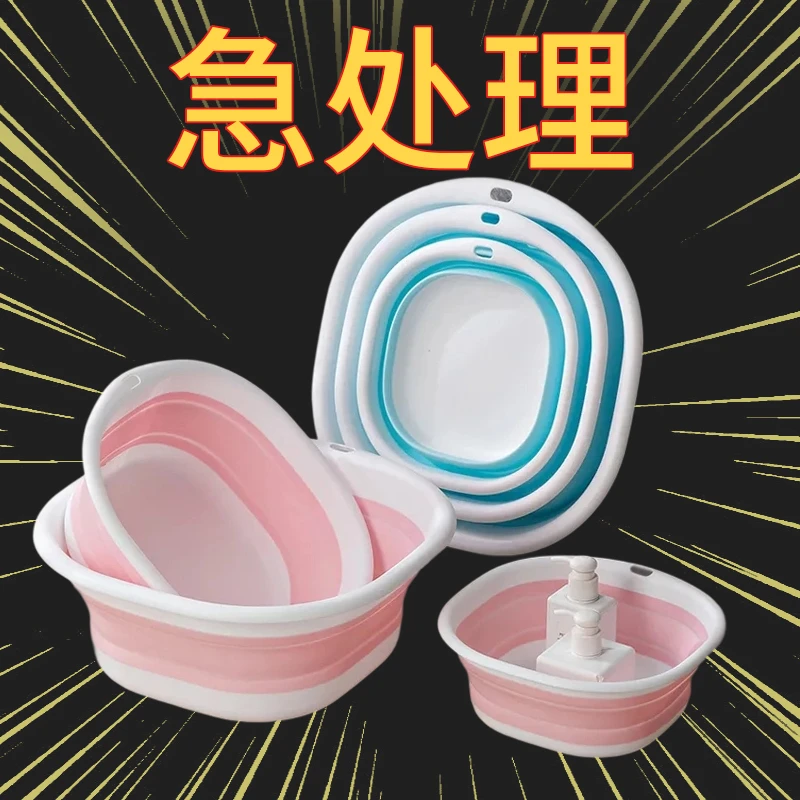 宿舍专用】加大加厚洗脸盆家用大号塑料小盆子洗脚盆折叠加厚耐用