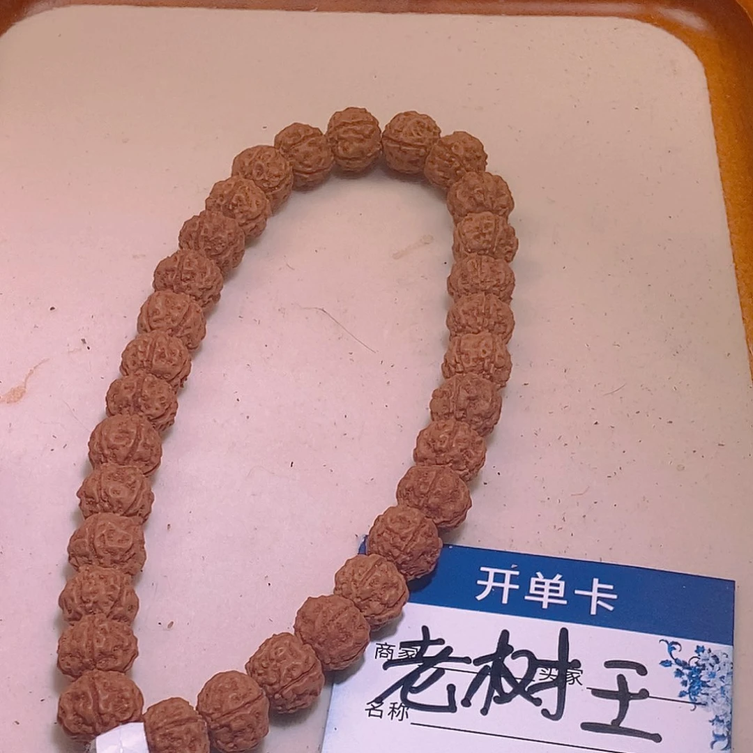 金刚菩提手串027老树王9