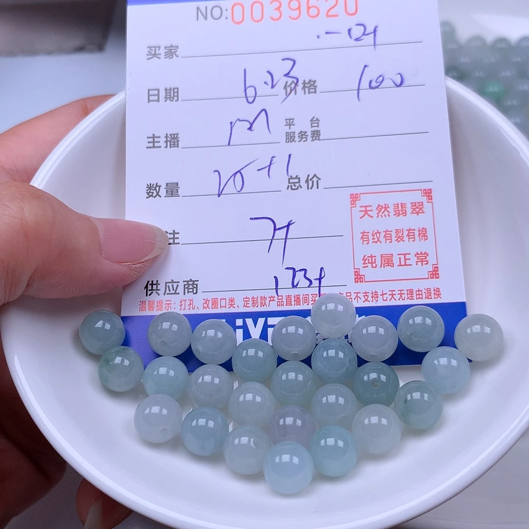 一***。未镶嵌手链翡翠翡翠