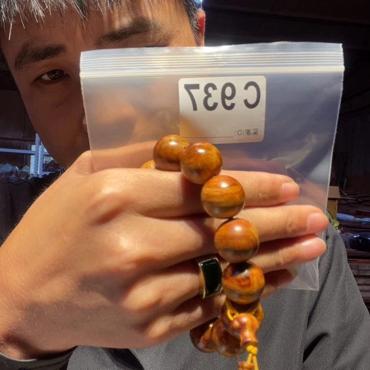 大叶紫檀（黑酸枝木类）937