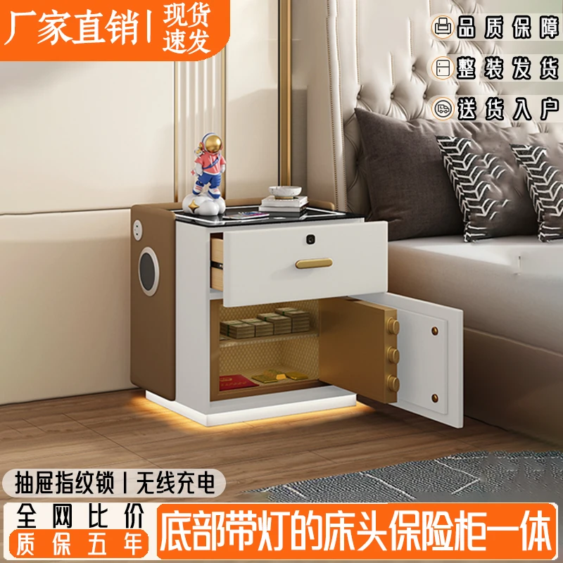 6智能床头柜保险箱隐藏式简约现代家用多功能感应式防盗保险柜