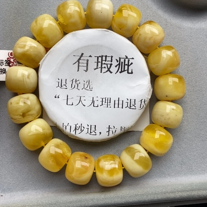 未镶嵌蜜蜡珠宝奇石1
