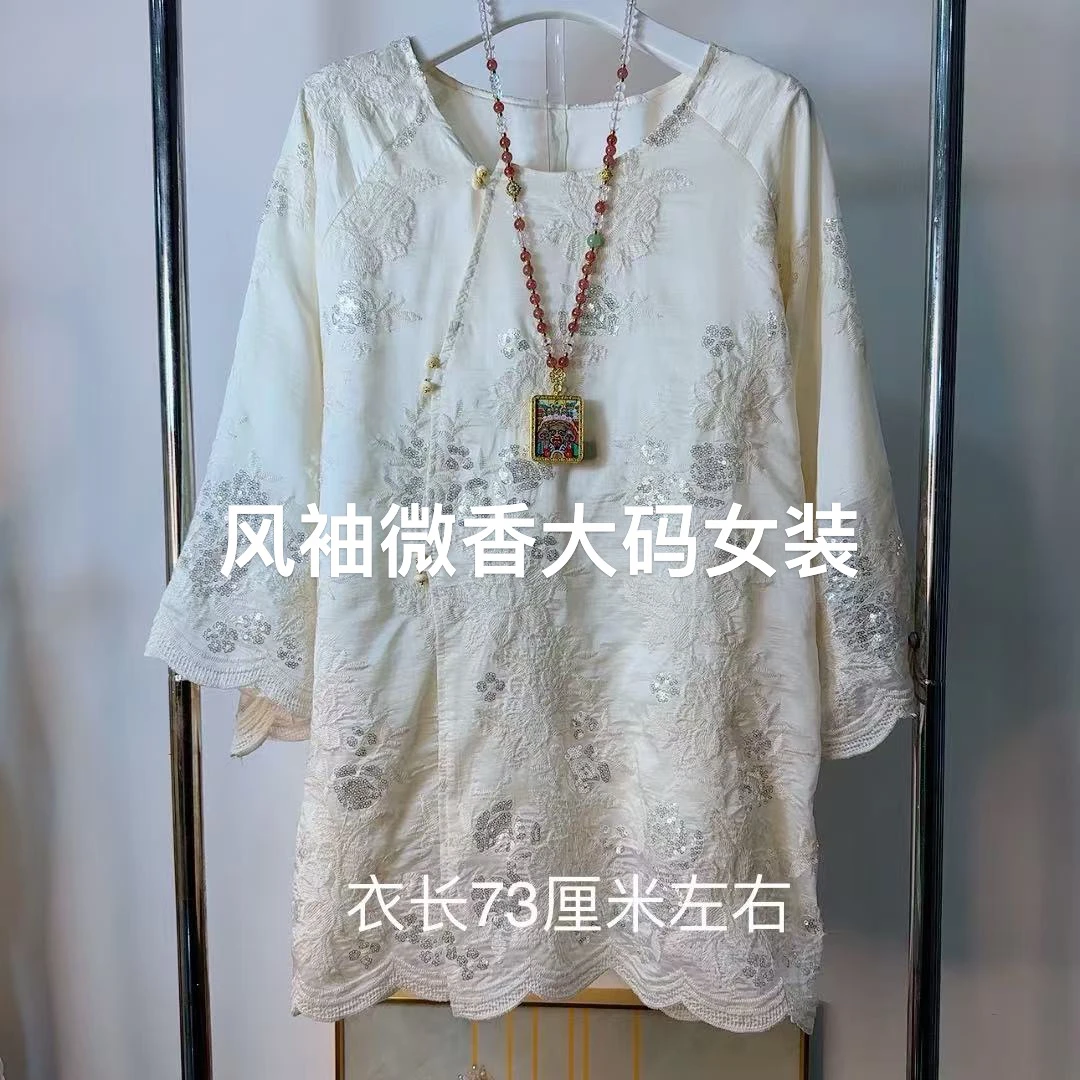 2025新中式轻国风白色刺绣大衫外套女夏季盘扣百搭蕾丝女人衫
