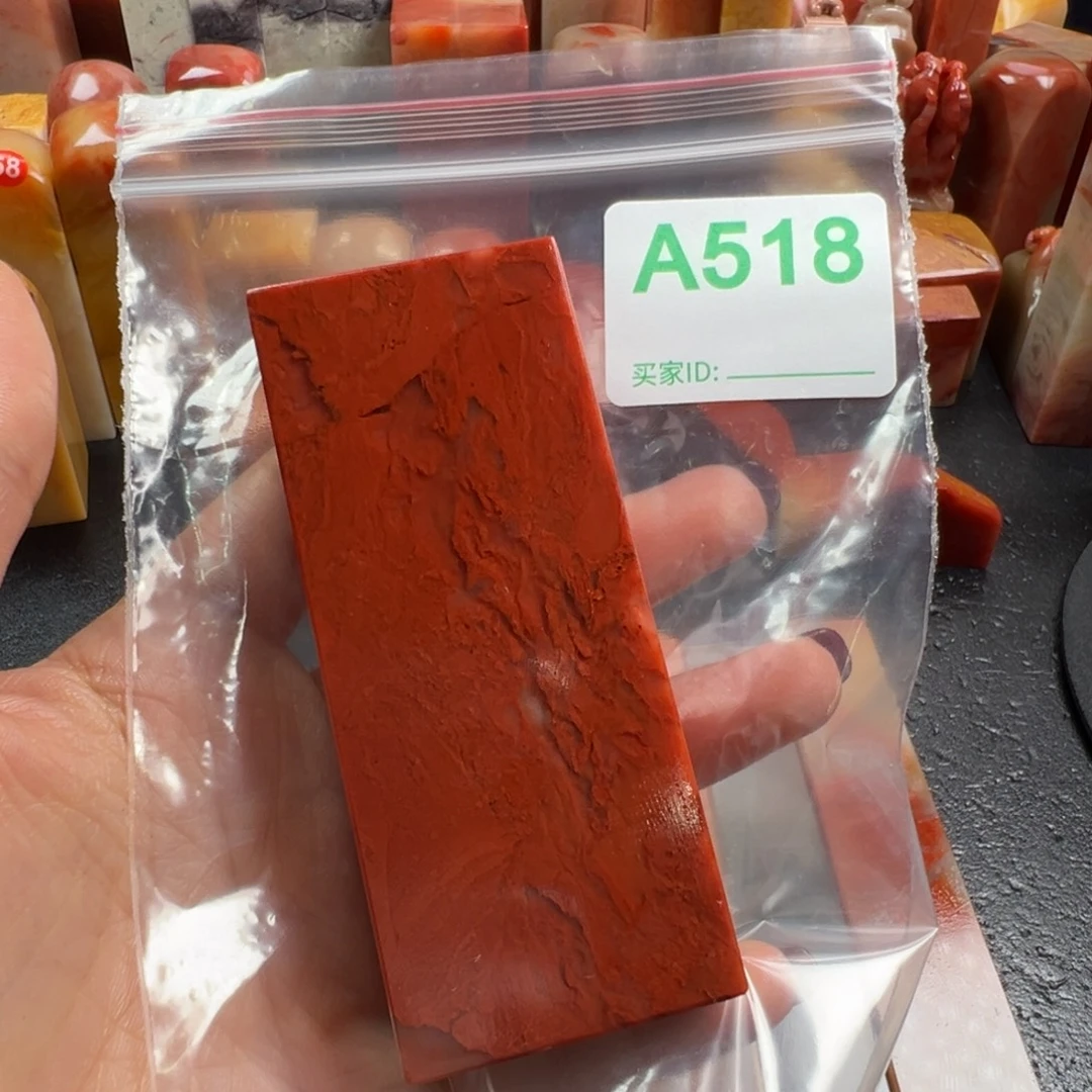 俗***呆老挝石印石老挝石
