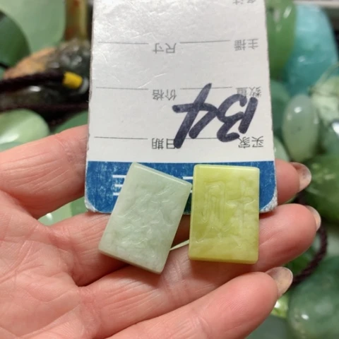 蛇纹石玉手把件未镶嵌⁝****