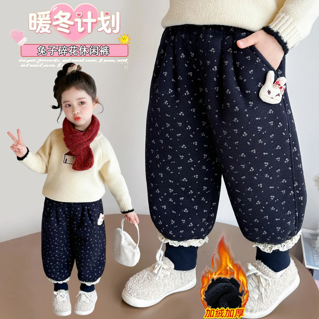女童加绒加厚裤子秋冬季新款2025洋气碎花保暖一体绒长裤女宝冬装