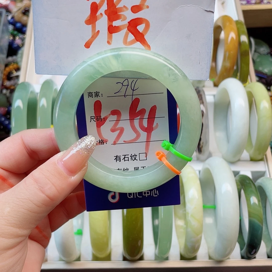 未镶嵌岫玉手镯111
