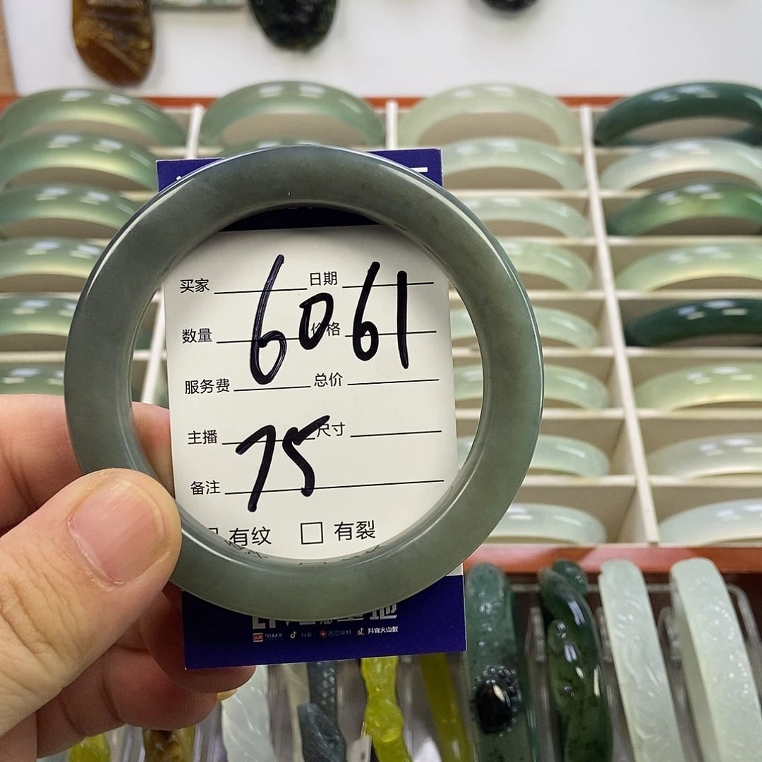 蛇纹石玉手镯未镶嵌薄***荷