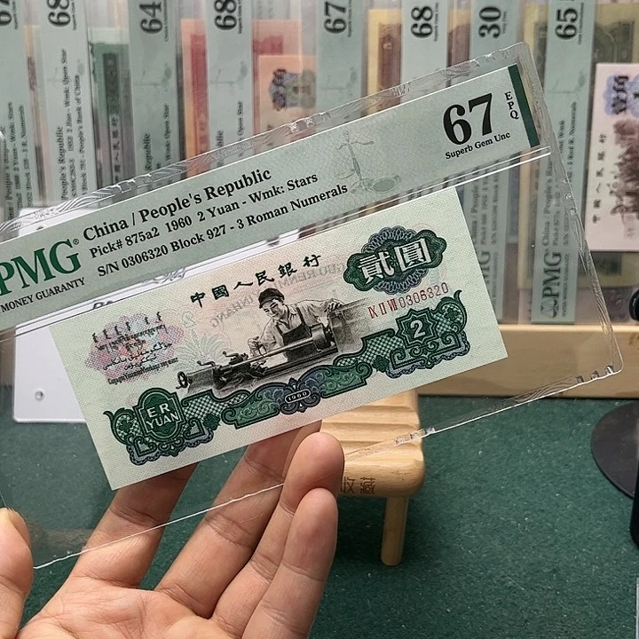 【闪购商品】67分五星车工927-0306320