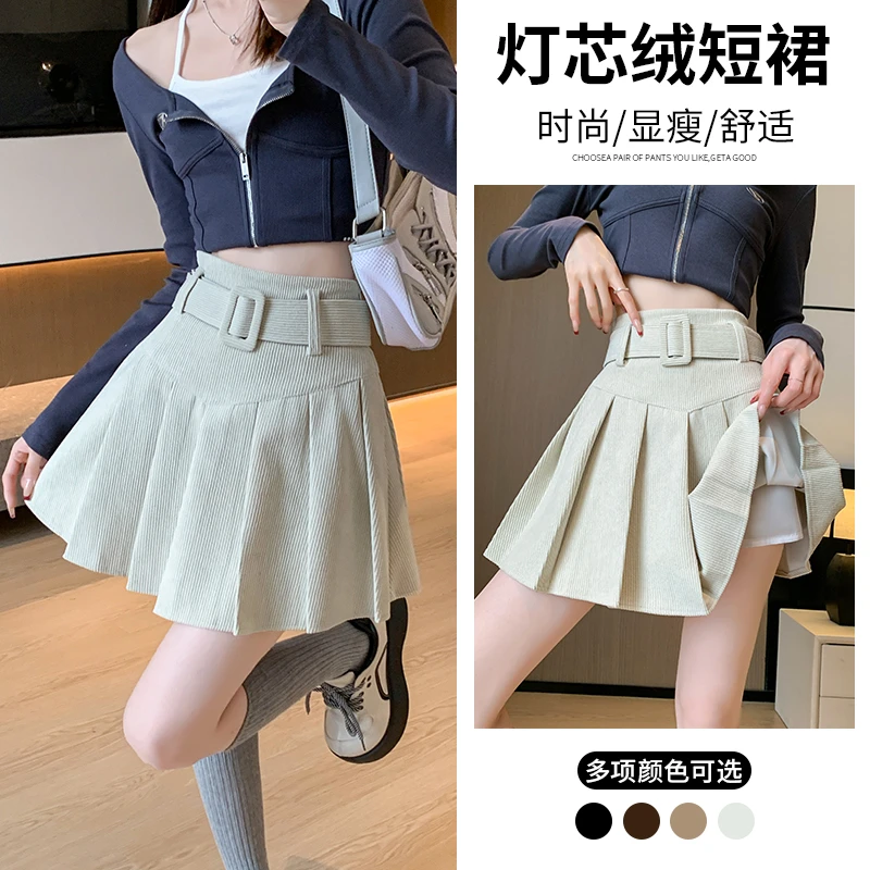 秋冬灯芯绒百褶半身裙高腰显瘦A字短裙女小个子百搭防走光外穿