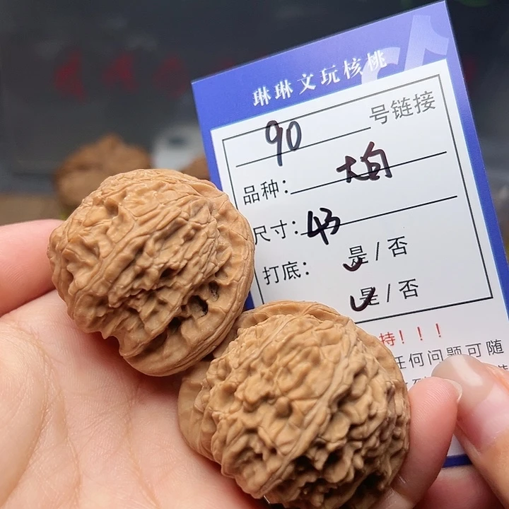 吊坠文玩核桃核桃90