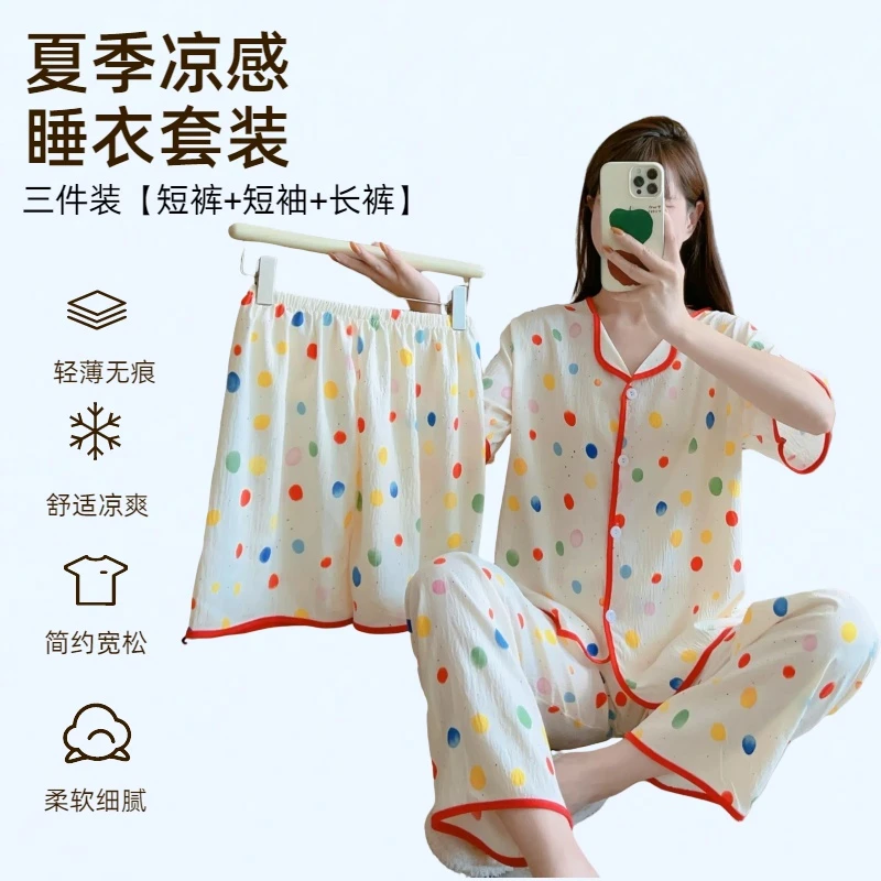日韩ins系甜美可爱云朵三件套睡衣女夏季凉感透气舒适家居服套装