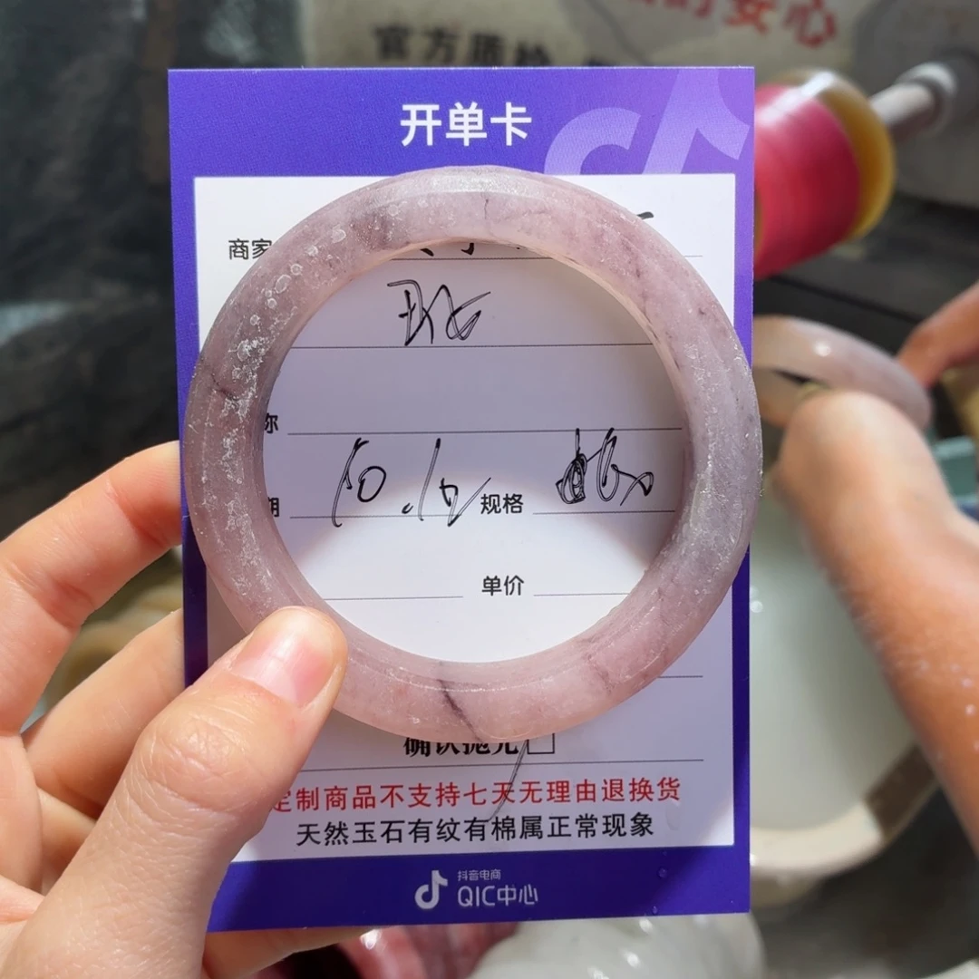 丑***女石英质玉未镶嵌手镯