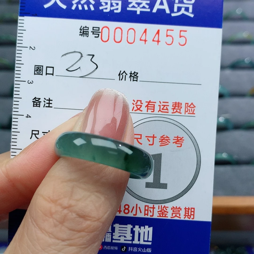 翡翠戒指未镶嵌?****o天然