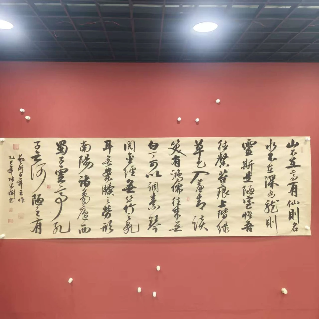张宗树书法《陋室铭》
